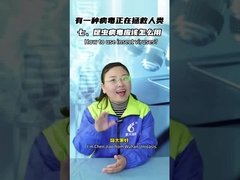 곤충과 해충을 죽이기 위해 백일루스 및 백루로바이러스 곤충 바이러스를 사용하는 방법