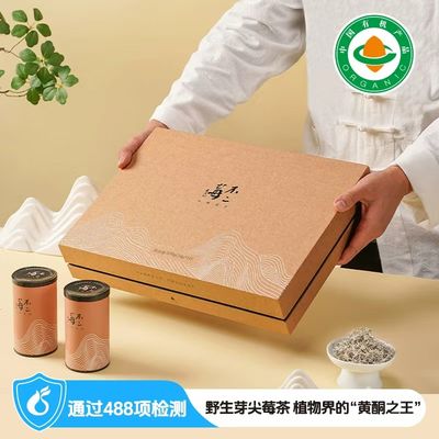 Organic Tea‌ Pesticide-free Rich Nutrition King Of Flavonoids Good Taste Complete Certificates