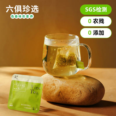 Organic Tea‌ Pesticide-free Rich Nutrition King Of Flavonoids Good Taste Complete Certificates